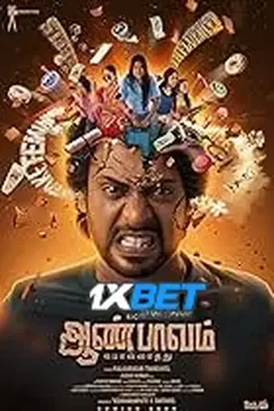 Desiya Thalaivar (2025) Hindi Dubbed CAMRip Poster