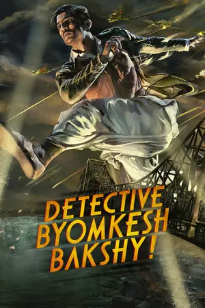 Detective Byomkesh Bakshy (2015) Hindi Dubbed Poster