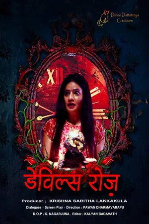 Devils Rose (2021) Hindi HD Poster