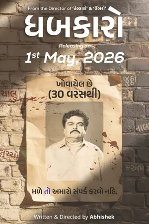 Dhabkaaro (2026) Hindi Dubbed CAMRip Poster