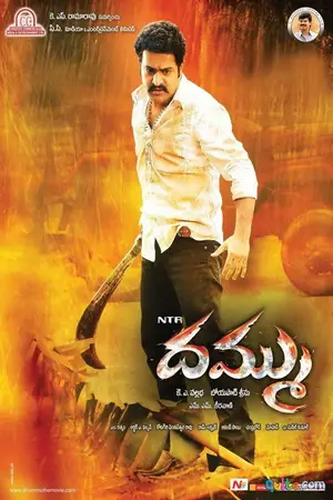 Dhammu (2012) Hindi Dubbed Poster