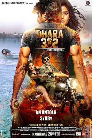 Dhara 302 (2016) Hindi HD Poster