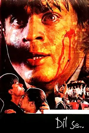 Dil Se.. (1998) Hindi HD Poster