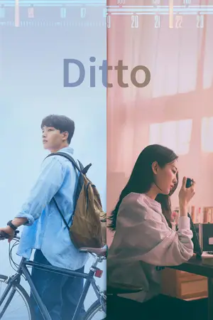 Ditto (2022) Hindi Dubbed Poster