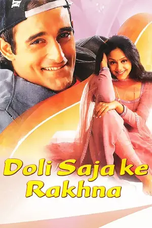 Doli Saja Ke Rakhna (1998) Hindi HD Poster