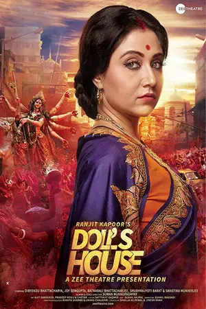 Dolls House (2018) Hindi HD Poster