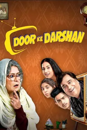 Doordarshan (2020) Hindi HD Poster