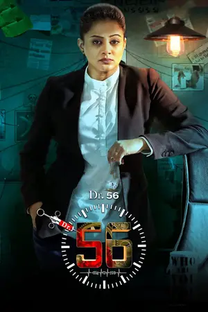Dr. 56 (2022) Hindi Dubbed Poster