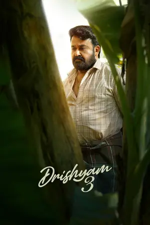 Drishyam 3 (2026) Hindi HQ Dubbed Poster