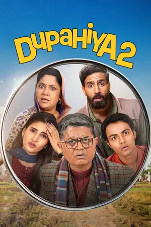 Dupahiya (2026) Hindi Season 2 Complete Poster