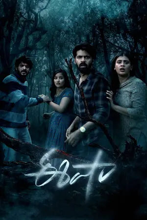 Eesha (2025) Hindi Dubbed Poster