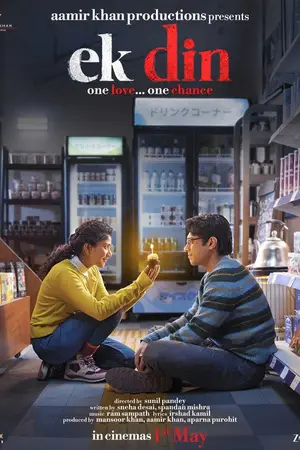 Ek Din (2026) HIndi HD AMZN Poster