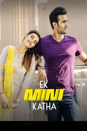 Ek Mini Katha (2021) Hindi Dubbed UNCUT Poster