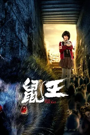 Evil of the Rat (2025) Hindi Dubbed AMZN Poster