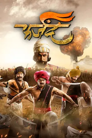Farzand (2018) Hindi Dubbed UNCUT Poster