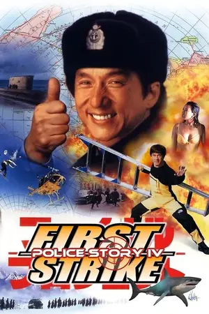 First Strike (1996) Hindi Dubbed Poster