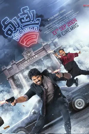 Fukra Gang Mathu Vadalara 2 (2024) Hindi Dubbed Poster