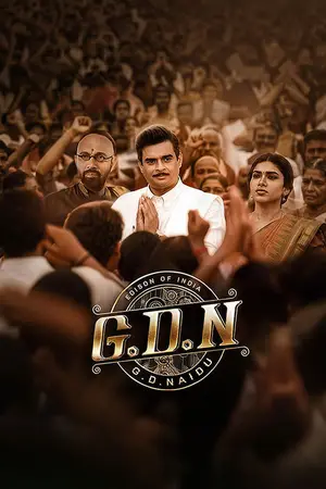 G.D.N (2026) Hindi Dubbed Netflix Poster