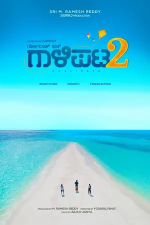 Gaalipata 2 (2022) Hindi Dubbed Poster