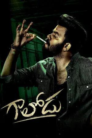 Gaalodu (2022) Hindi Dubbed Poster