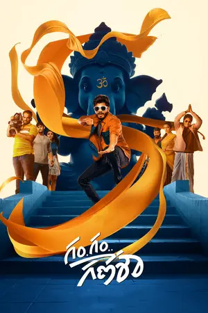 Gam Gam Ganesha (2024) Hindi Dubbed Poster