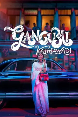 Gangubai Kathiawadi (2022) Hindi HD Poster