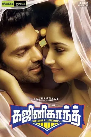 Ghajinikanth (2018) Hindi Dubbed Poster