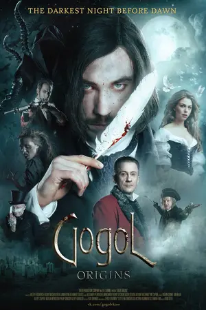 Gogol The Beginning (2017) Hindi Dubbed Poster