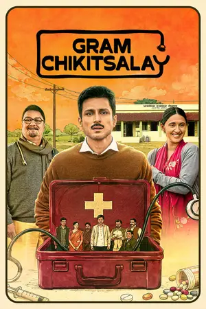 Gram Chikitsalay (2026) Hindi Season 2 Complete AMZN Poster