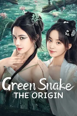 Green Snake: The Origin (2025) Hindi Dubbed Netflix Poster