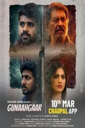 Gunaahgaar (2026) Punjabi HD Poster