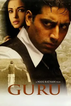 Guru (2007) Hindi HD Poster