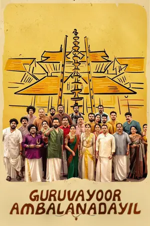 Guruvayoor Ambalanadayil (2024) Hindi Dubbed Poster
