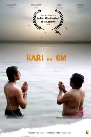 Hari Ka Om (2026) Hindi HDTS Poster