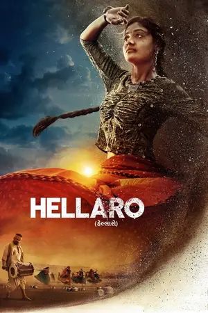 Hellaro (2019) HIndi Dubbed ShemarooMe Poster