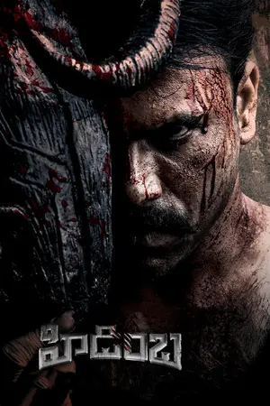 Hidimbha (2023) Hindi Dubbed Poster