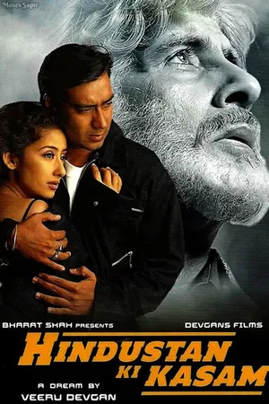 Hindustan Ki Kasam (1999) Hindi HD Poster