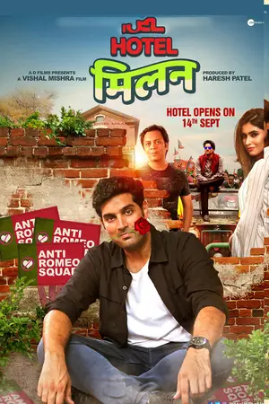 Hotel Milan (2018) Hindi HD Poster