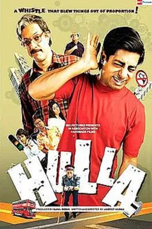 Hulla (2008) Hindi HD Poster