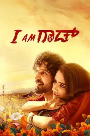 I Am God (2025) Hindi Dubbed AMZN Poster