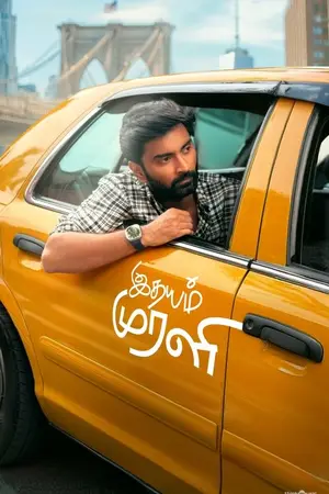 Idhayam Murali (2026) Hindi Dubbed Netflix Poster