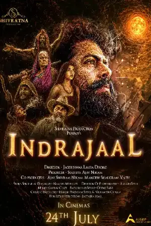 Indrajaal (2026) Hindi HDTC Poster
