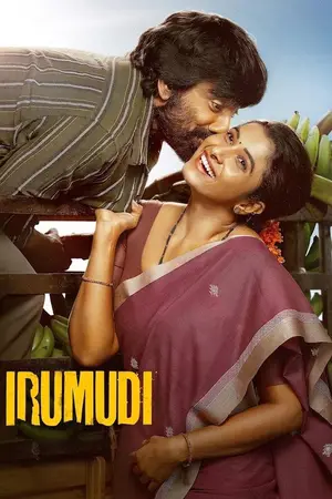 Irumudi (2026) Hindi Dubbed Netflix Poster