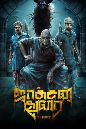 Jackson Durai (2016) Hindi Dubbed Poster