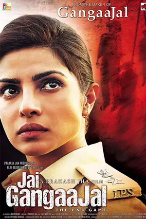 Jai Gangaajal (2016) Hindi HD Poster