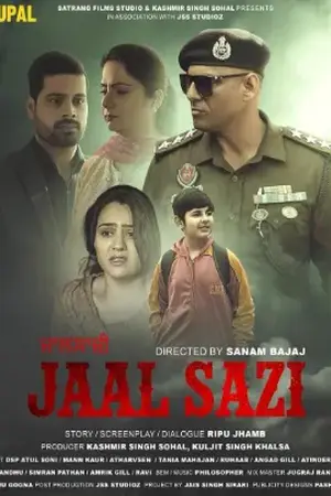 Jal Sazi (2026) Punjabi Season 1 Complete Poster