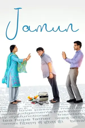 Jamun (2021) Hindi HD Poster