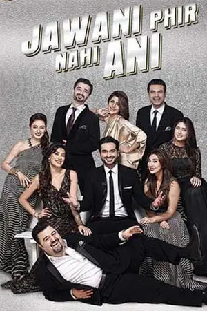 Jawani Phir Nahi Ani (2015) Urdu HD Poster