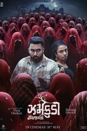 Jhamkudi (2024) Hindi Dubbed Poster