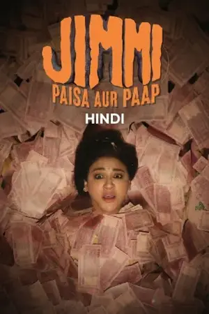 Jimmi Paisa Aur Paap (2026) Hindi Season 1 Complete AMZN Poster